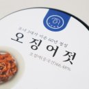 모녀젓갈 이미지
