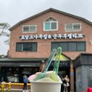 시원달콤 2호점 네이버블로그