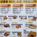 황제지역아동센터 이미지