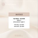 빛나다뷰티 이미지