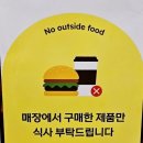 [관평동맛집] 관평동 디저트맛집 이삭토스트