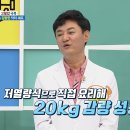 생활정보 - 배우 소이현도 -27kg 감량한 비결은 '두부 미역국' 이미지