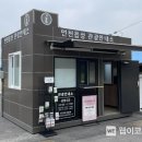 당진시 관광안내소 웹이코노미