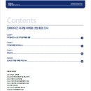 더크리에이티브디렉토리 이미지