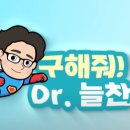 늘찬헬스케어 이미지