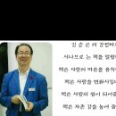 [자격증 취득과정] 진로적성상담사(3) 이미지