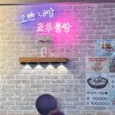 혜자로운수산