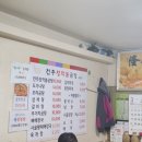 전주장작불곰탕대림점 네이버블로그