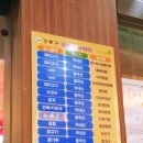 차오차오(강일점) 이미지