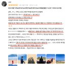주식회사 투어리즈 | [시드니 근교여행] 포트스테판 사막 투어 후기 (모래썰매/쿼드바이크/돌핀크루즈) + 옷, 준비물