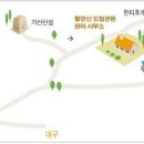 희망공원 배구장 이미지