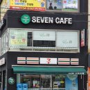 세븐일레븐(중앙점) 이미지
