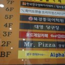 오렌즈 경성대점 이미지