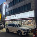 [수원/권선동] 그집애 :: 여기보다 도톰한 삼겹살은 없다. 강력추천 맛집 내돈내산 솔직후기