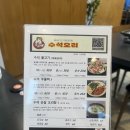 기순네오리상회 | 김포 수석오리 : 오리고기맛집 아이들과 먹기 좋은 산더미 오리불고기 내돈내산 찐후기