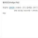 한국알폼 이미지
