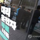 부산지역대리운전노동조합 이미지