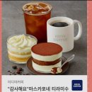 이디야커피안산일동점 이미지