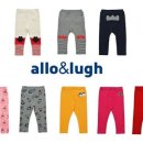 알로앤루 이미지