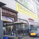 안양축산물도매 이미지