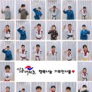 예크아일랜드어린이집 | [인성교육] 행복나눔 두번째 프로젝트, 기부 후기^^ (2/21) (화전초태권도, 작전동태권도, 가온태권도)