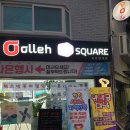 히트텔레콤 네이버블로그