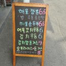 바른생활샌드위치 - 충주시 | 바른생활샌드위치