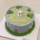 구떼포유 이미지