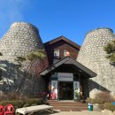 전주첨성대한증막 이미지