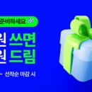 케이다시원 이미지