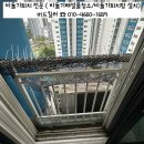 성원상떼빌(용현쌍떼빌) | [인천 비둘기퇴치] 미추홀구 용현동 아파트 비둘기퇴치 방법 - 용현성원상떼빌 편