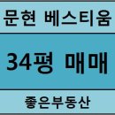 대연자이부동산공인중개사사무소 이미지