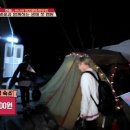다촌캠핑장 이미지