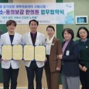 동의보감한의원 이미지