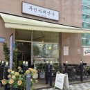 포토무인카페안나