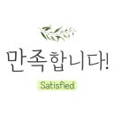 샤샤 노래연습장 이미지