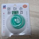 둘찌 20주차 이야기) 베베폼 임신박스 당첨 후기