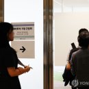대미 이미지