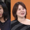 30억 빚에 반지하 생활까지…절망 딛고 다시 일어선 이훈·이혜영·김지연﻿ 이미지
