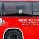 예일메디텍고등학교 이미지