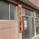 술상경로당 이미지