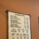 도축 신선도 끝판왕! 줄 서서 먹는 '온돌오리 하남미사본점' 솔직 후기 (마지막 오리의 주인공이 되다!)