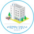 바로본병원 네이버블로그