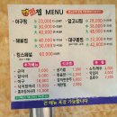 고도리정육식당