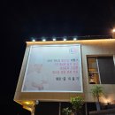 봉주르제빵소 이미지