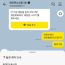 데이먼스스튜디오