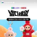글로벌마트 - 강릉시 옥천로71번길 7-2 | 글로벌마트