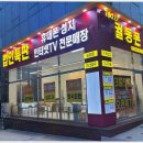 궐동폰 네이버블로그