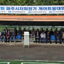 노인회지회 이미지