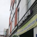 양천나눔누리센터 앞 이미지